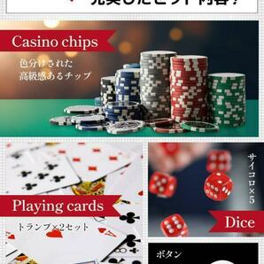 【新品】カジノチップ（500枚 ブラックケース）トランプ・鍵・ボタン付 ポーカーセットの画像3