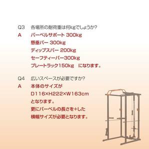 【新品】バーベルスタンド バーベルラック パワーラック スミスマシン 12段階調節可能の画像10