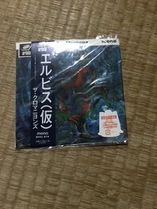 ザ・クロマニョンズ　エルビス(仮) 初回仕様限定盤　CD