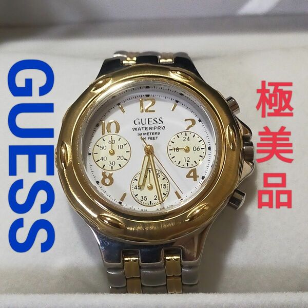【極美品】GUESS ゲス WATERPRO ウォータープロ クロノグラフ クォーツ 高級腕時計 メンズ・レディース腕時計