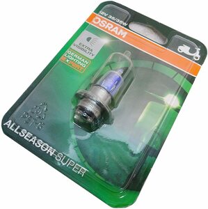 【新品】OSRAM ALLSEASON SUPER バイク用ヘットライトイエローバルブ イエローカラー 12V35/35W 口金T-19 PH7 輝度30％UP クリプトン球