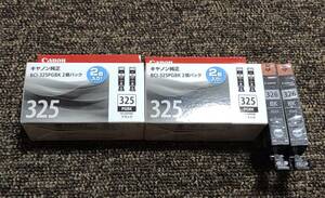 キャノン純正インク　 BCI-325PGBK 2個パック×２セット＋BCI-326BK２個