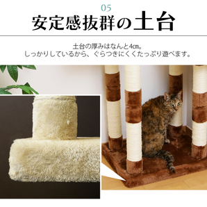 キャットタワー スリム 大型猫 おしゃれ 据え置き 省スペースの画像7