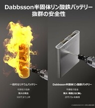 ☆美品☆Dabbsson半固体リン酸鉄リチウムポータブル電源DBS1300 15年長寿命安全 並列接続対応最大9460Whまで拡張1330WhAC1200W瞬間2400W_画像7