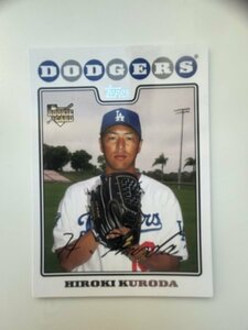 黒田 博樹　HIROKI KURODA　ROOKIE CARD RC TOPPS 2008 #531　ロサンゼルス・ドジャース Los Angeles Dodgers　MLB　広島東洋カープ