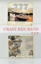 14) CRAZY KEN BAND 〜7 7 7 CD 〜クレイジーケンバンド_画像1