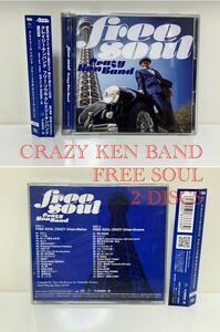 9) CRAZY KEN BAND ~FREE SOUL CD 2DISCS с лентой ~k Lazy талон частота 