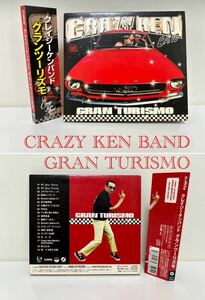 13) CRAZY KEN BAND 〜グランツーリズモ CD帯付 〜クレイジーケンバンド