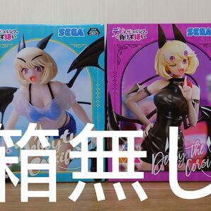 箱無し デビィ・ザ・コルシファは負けず嫌い Luminasta デビィ・ザ・コルシファ 2種 6/23まで110円引