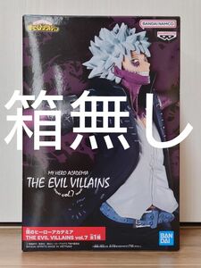 箱無し　僕のヒーローアカデミア　THE EVIL VILLAINS vol.7　荼毘