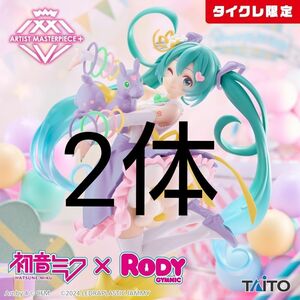 未開封　初音ミク×Rody　AMP＋ フィギュア　39／サンキューver.　タイクレ限定　2体　1週間限定400円値下げ中