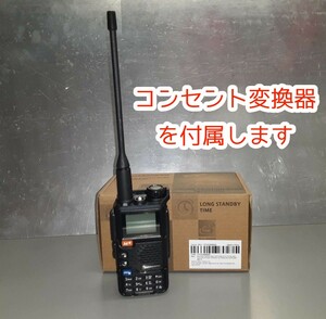 ◆ 変換プラグ付 送信禁止 スペアナ機能 周波数拡張◆ FMラジオ AM受信 盗聴器発見機 広帯域受信機 UV-5R PLUS UHF/VHF エアバンド受信