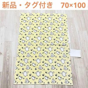 【新品】タオルケット 70×100 子供用 黄色　綿100%保育園