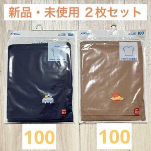 【新品】ユニクロ エアリズム コットンTシャツ 半袖 100サイズ　２枚セット