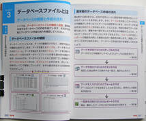 全ページフルカラー紙面でわかりやすいです