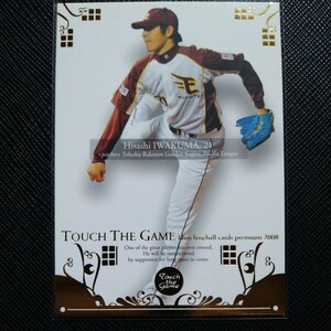 BBM　2008　岩隈久志　東北楽天ゴールデンイーグルス　touch the game　プロ野球　パラレル　029　200枚限定　金枠