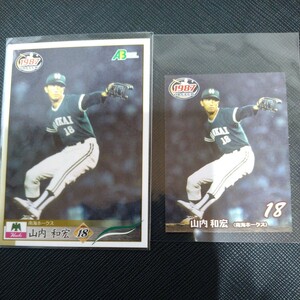 epoch　2011　山内和宏　南海ホークス　日本プロ野球OBクラブ　1987　41　レギュラーカード　パラレル　ミニカード　2枚セット