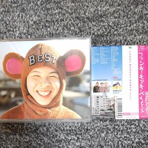 中古 美品 ファンモン CD DVD付