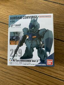 ガンダム コンバージ　リガズィ　ユニコーンver. 新品未開封