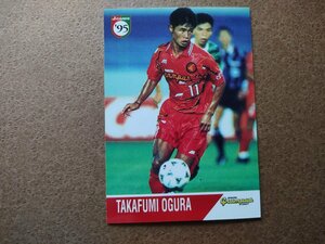 小倉隆史 Jカード'95 名古屋グランパス