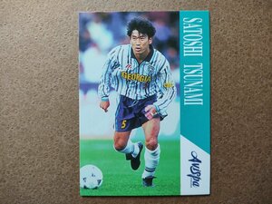 都並敏史 Jカード'96 アビスパ福岡