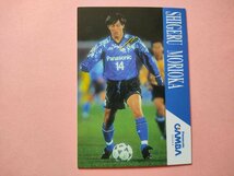 森岡茂 Jカード'96 ガンバ大阪_画像1