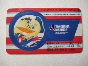  soccer thing .. card Yokohama Marino s World Cup commemorative stamp no. 11 times convention 