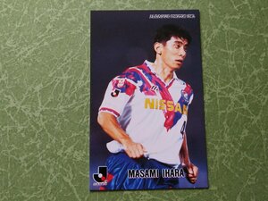 井原正巳 カルビーJリーグカード'96 横浜マリノス