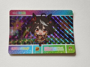 ウマ娘プリティーダービー キタサンブラック カードダス GPカード