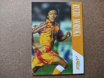 森岡隆三 Jカード'96 清水エスパルス_画像1