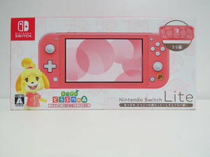 Nintendo◆Switch lite ニンテンドースイッチ ライト 本体 あつまれ どうぶつの森セット ~しずえアロハ柄~ 【新品未使用】