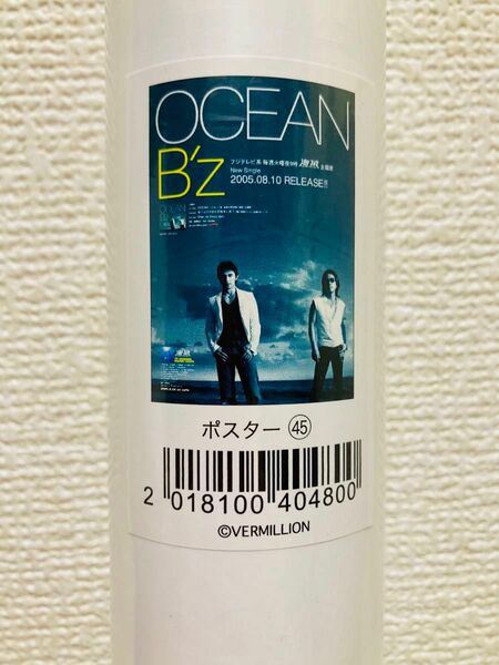 【新品未開封】B’z ポスター OCEAN