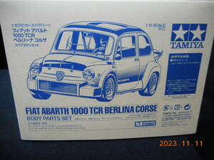 Tamiya 1/10 Fiat Abarth 1000TCR Berlina Corsa кузов