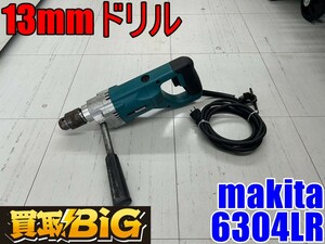 【愛知 東海店】CG29【3000スタート】makita 13mmドリル 6304LR 100V 50-60Hz ★ マキタ 電動ドリル 電動工具 穴あけ 斫り ハツリ ★ 中古