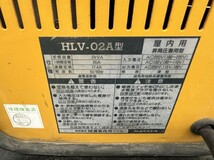 【愛知 東海店】CG165【決算大処分！10,000～売切】HATAYA トランス HLV-02A型 昇降圧兼用型 200V 100V ★ ハタヤ 畑屋 トランスル ★ 中古_画像5