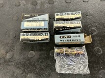 【愛知 東海店】CG213【決算大処分！5000～売切り】中形切断器 火口セット 火口６個セット ★ ヤマト産業 ガス切断機 鉄工 火口 ★中古_画像6