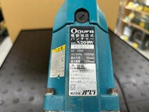 【愛知 東海店】CG219【決算大処分】Ogura 電動油圧式 パンチャー HPC-N209W 最大奥行40mm ★ オグラ 携帯用 油圧式 鉄工用 切断機 ★ 中古_画像7