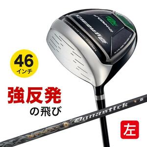 ★新品★レフティモデル 適合最強反発力の飛び! ダイナゴルフ ダイナミクス 左ドライバー 10 R / S