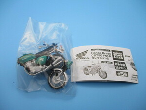 Honda Dream　CB750 FOURコレクション2 1970年型 Honda Dream CB750 FOUR(K1)バレーグリーンメタリック