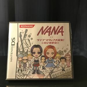 【DS】NANA ライブスタッフ大募集！～初心者歓迎～　送料無料