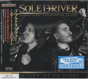 【新譜/国内盤新品】SOLEDRIVER ソウルドライヴァー/Return Me To Light*マイケル・スウィート+...