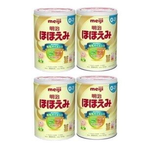 明治ほほえみ 800g2缶パック×2 (計4缶) 粉ミルクの画像3