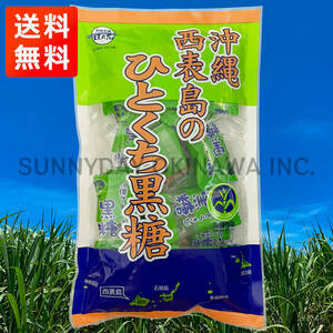  west table island. .... brown sugar 1 sack brown sugar head office .. flower Okinawa prefecture production original brown sugar piece packing type . earth production your order 