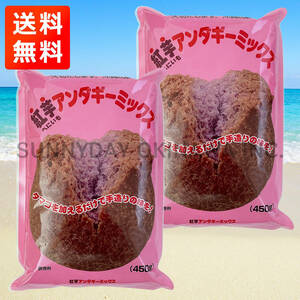 . corm under gi- Mix 2 sack Okinawa made flour mixed flour .... earth production your order 