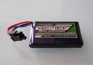 *HIROBO XRB for interchangeable lipo battery 7.4V 460mAh* original charger possible 