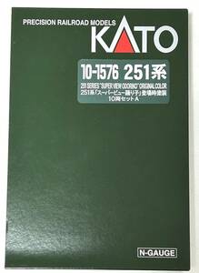 KATO Nゲージ 10-1576 251系スーパービュー踊り子　登場時塗装10両セット