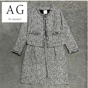 美品 AG by aquagirl ツイード セットアップ スカートスーツ　フリンジ