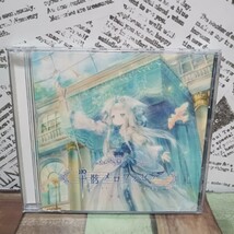 聖骸メロフォビア/少女病　CD_画像1