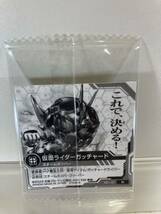 仮面ライダー シールウエハース 仮面ライダーガッチャード一ノ瀬宝太郎&九堂りんね。おまけフォーゼ_画像5