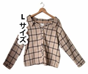 チェック柄シャツ　シャツ　チェック　長袖　女性　レディース　ファッション　Lサイズ　L